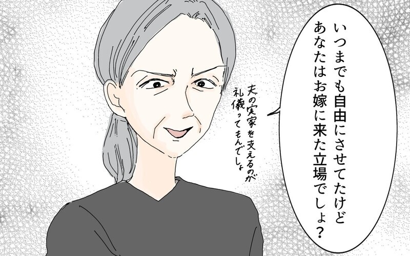 亡き母の財産を狙う義母に絶句…！ 読者からは「うちも…あるある」と暴露話が殺到