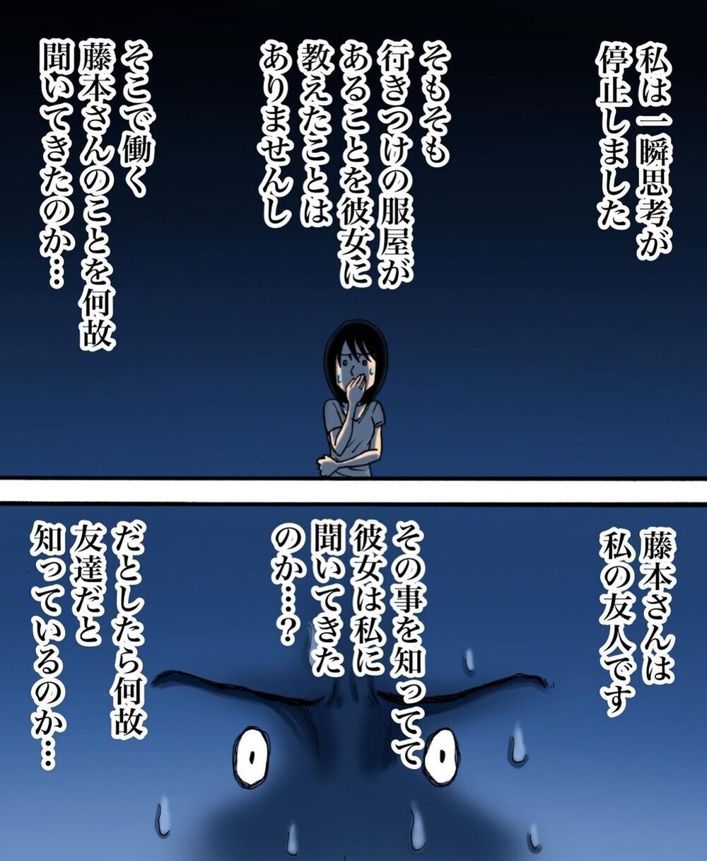 「依存してくる」「愚痴ばかり」…迷惑なママ友トラブル体験談が多数集まる！