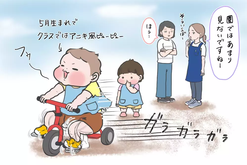 三男も指しゃぶりするけど…長男次男とは明らかに違いが！/息子3人の指しゃぶり問題（6）【笑いあり涙あり 男子3人育児 第70話】