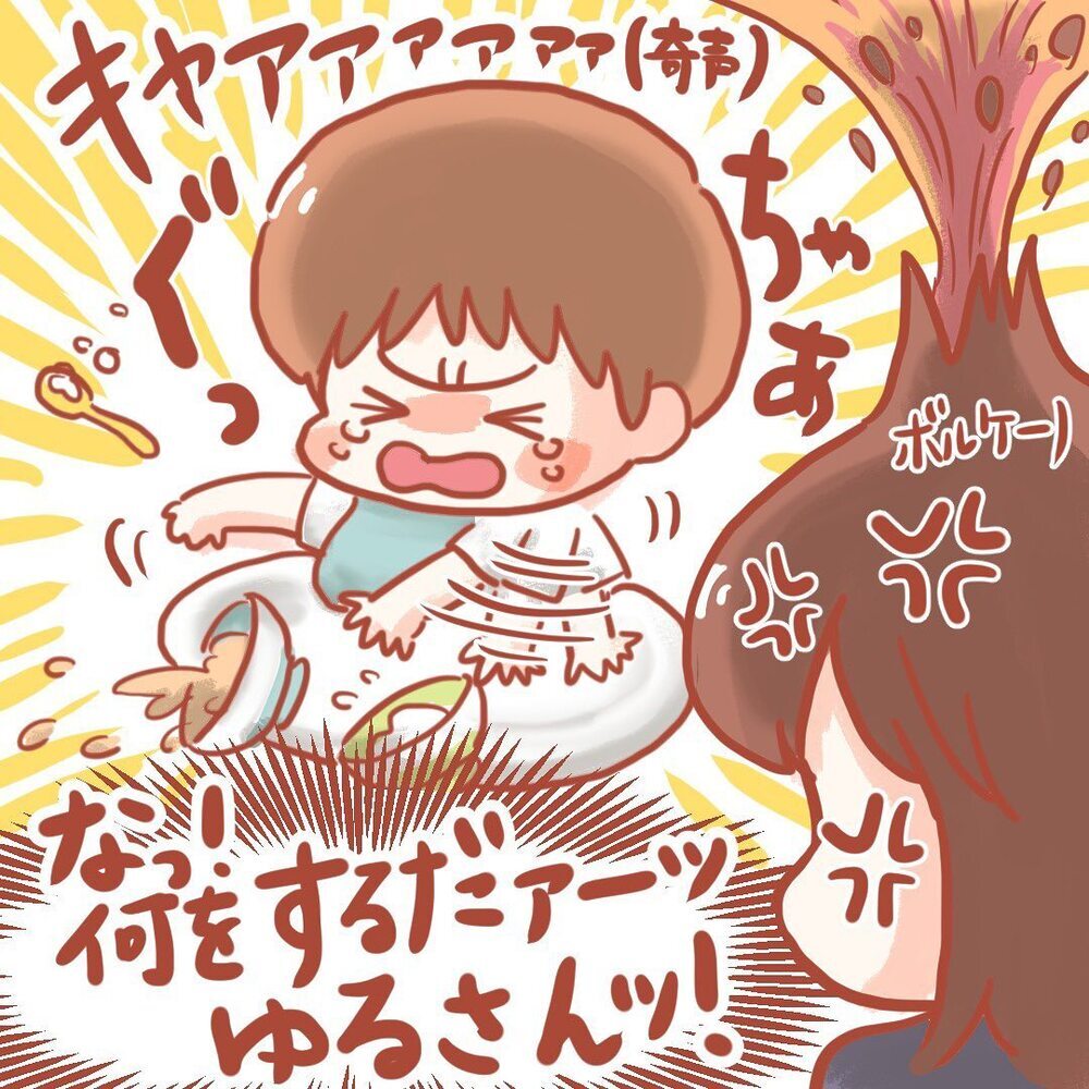 こんな毎日もう限界…！ 息子のある行動で断乳を決意【離乳食を食べないので断乳した話 Vol.1】