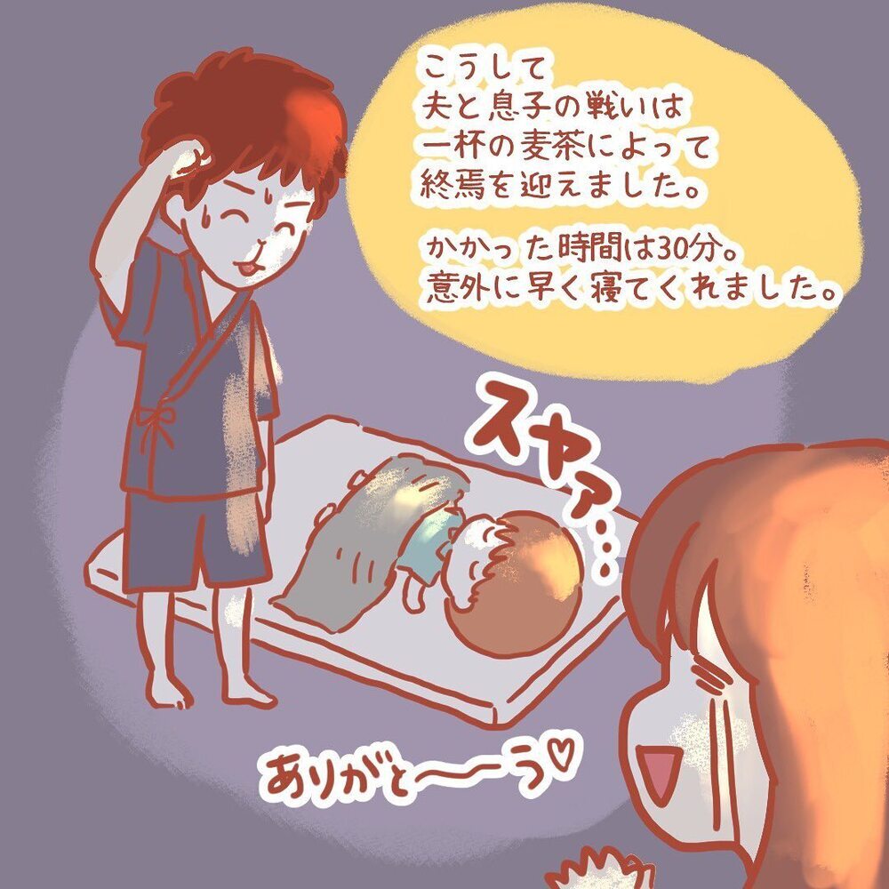 断乳初日に泣き疲れて眠る息子　しかし戦いはこれから…!?【離乳食を食べないので断乳した話 Vol.2】