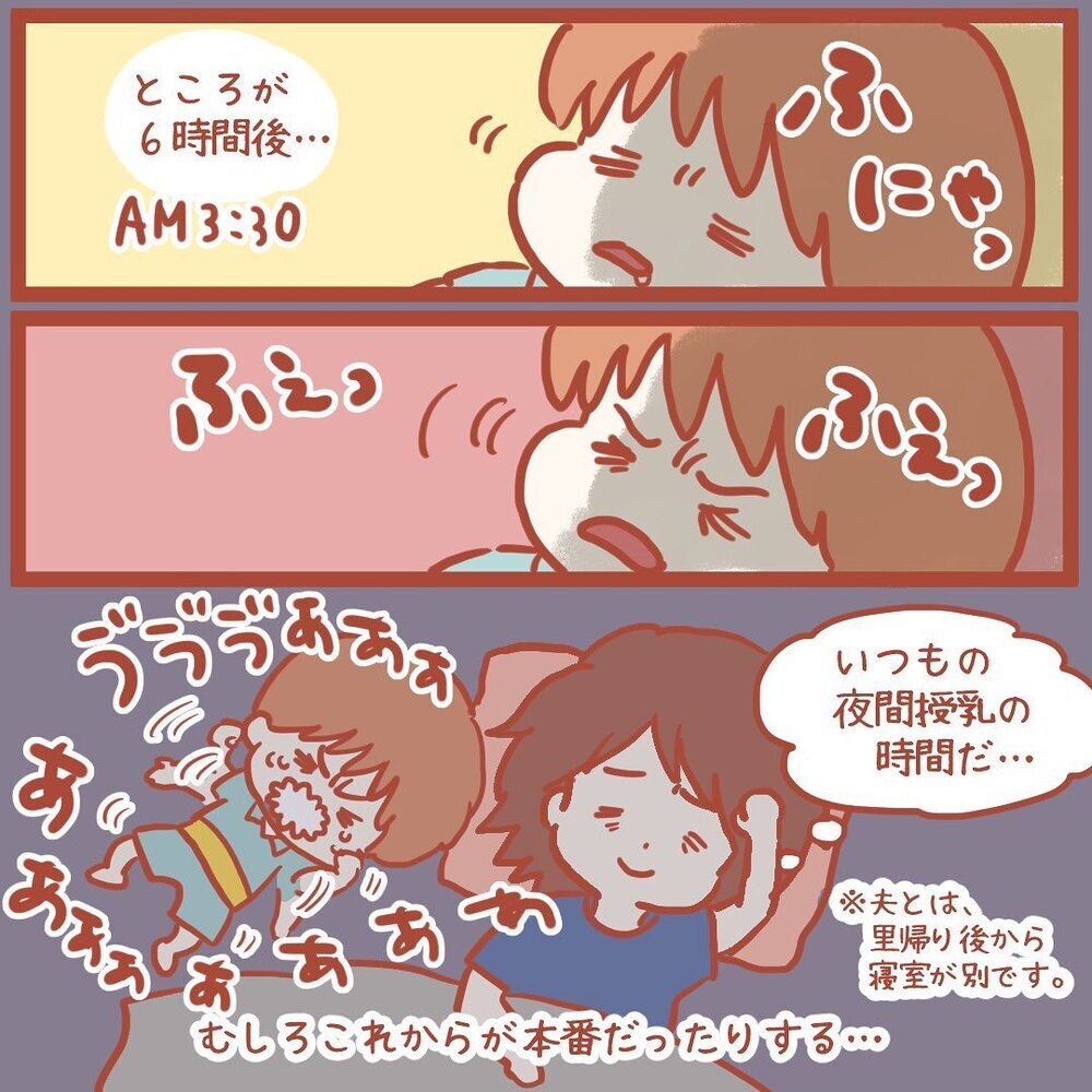 断乳初日に泣き疲れて眠る息子　しかし戦いはこれから…!?【離乳食を食べないので断乳した話 Vol.2】