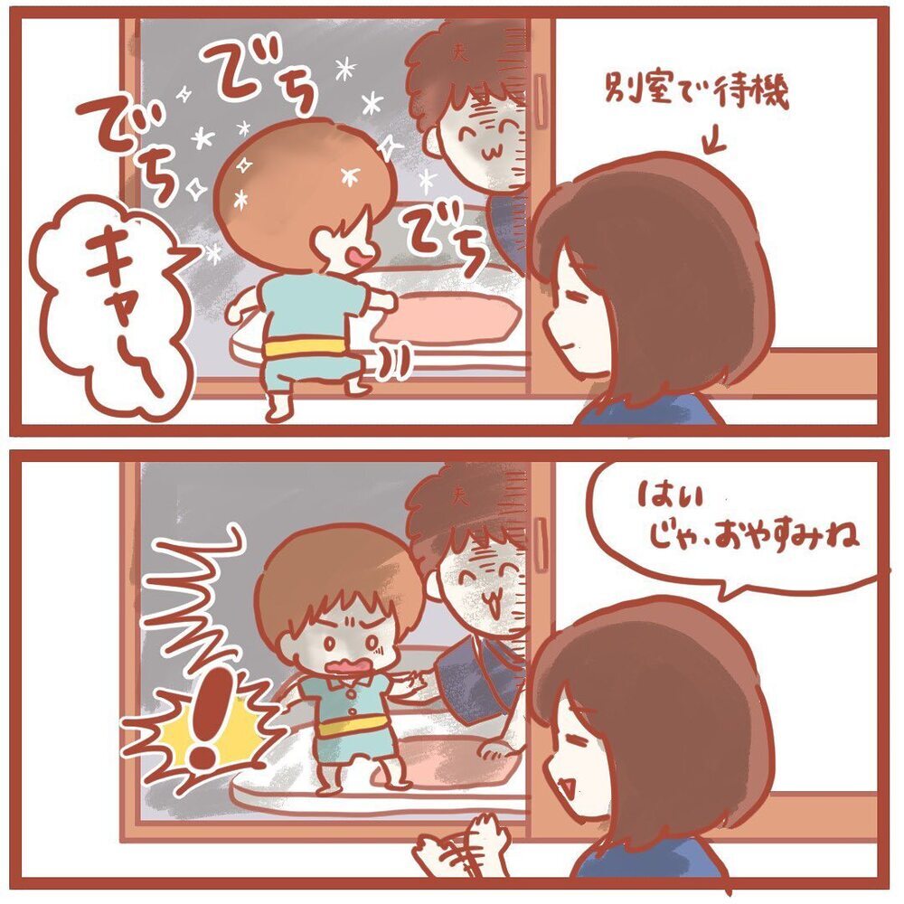 断乳初日に泣き疲れて眠る息子　しかし戦いはこれから…!?【離乳食を食べないので断乳した話 Vol.2】