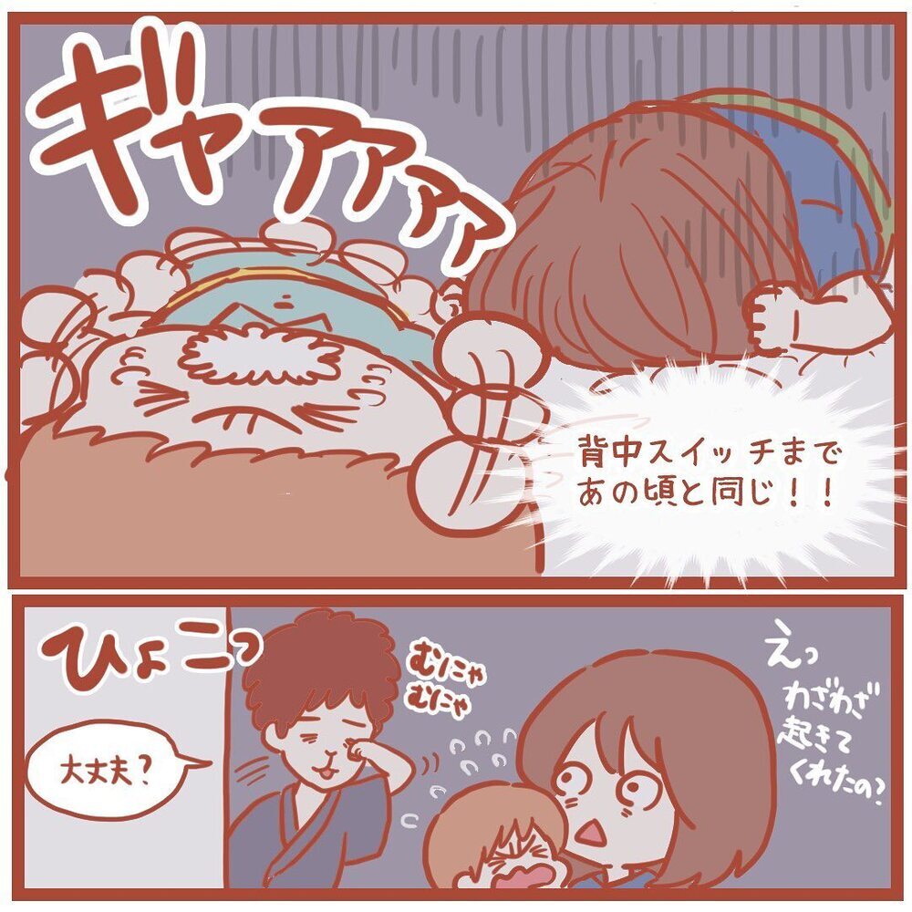 深夜に目覚めた息子、寝かしつけ無限ループに突入…！【離乳食を食べないので断乳した話 Vol.3】