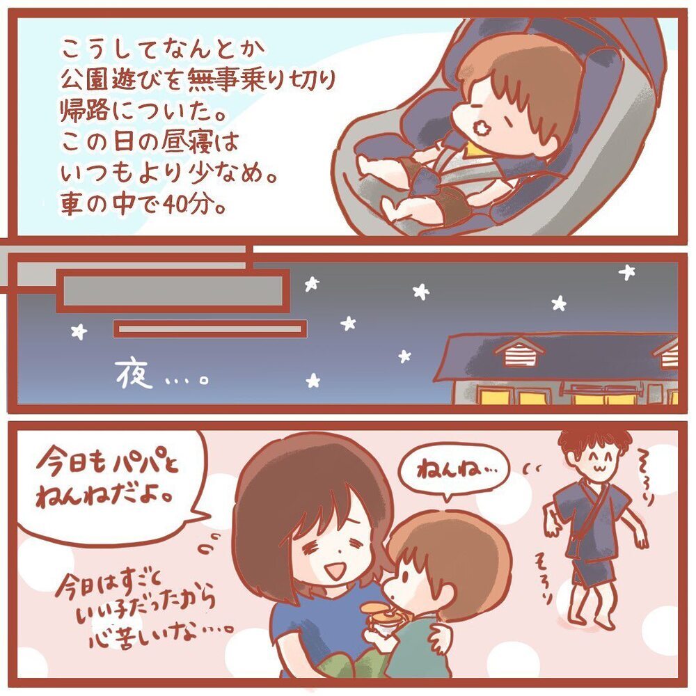 断乳の影響で胸がカチカチに？ そして悲劇は繰り返される…【離乳食を食べないので断乳した話 Vol.4】