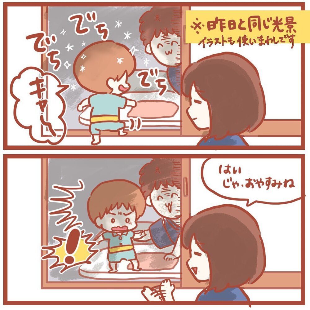 断乳の影響で胸がカチカチに？ そして悲劇は繰り返される…【離乳食を食べないので断乳した話 Vol.4】