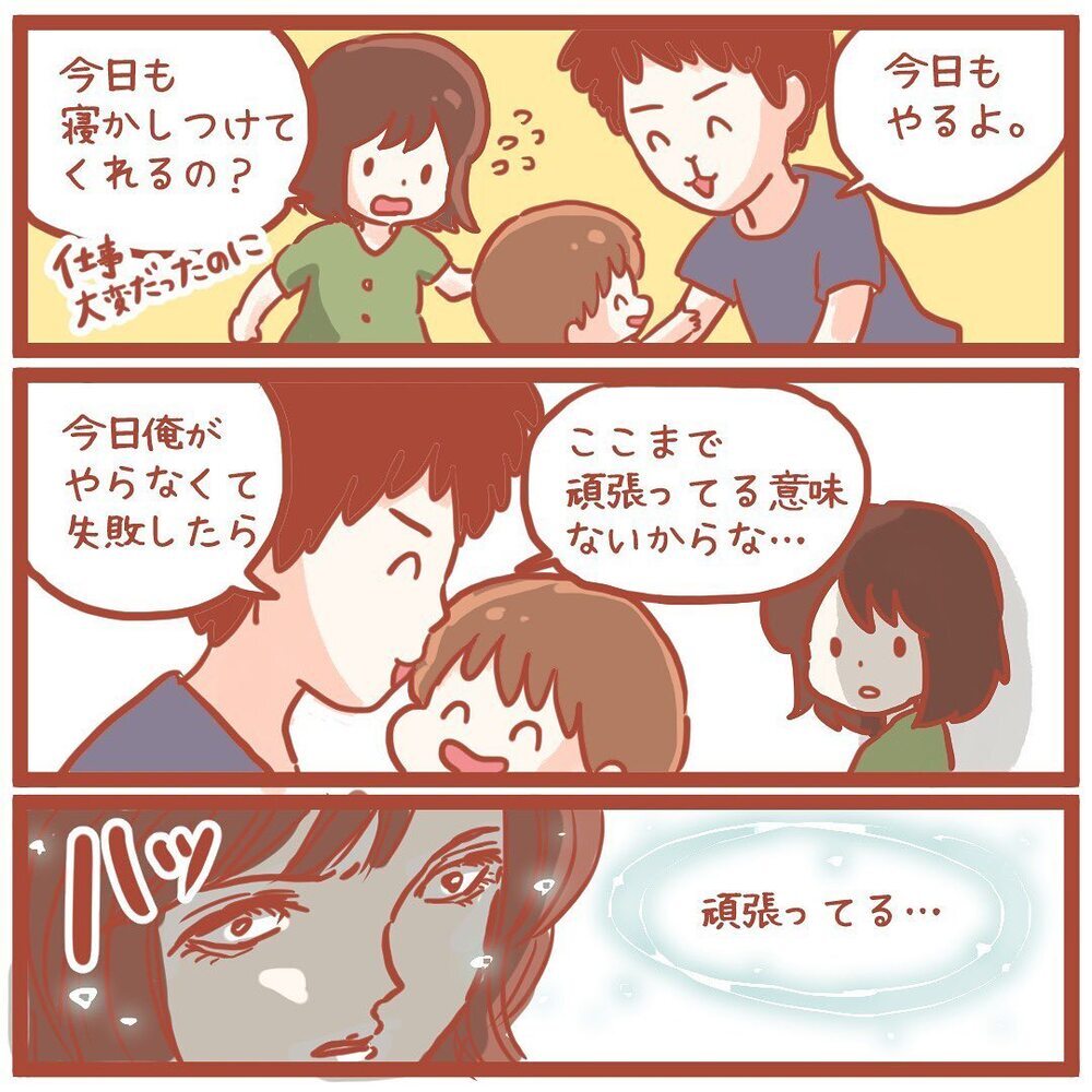 不安とは裏腹にスムーズに進む断乳　そしてついに…！【離乳食を食べないので断乳した話 Vol.5】