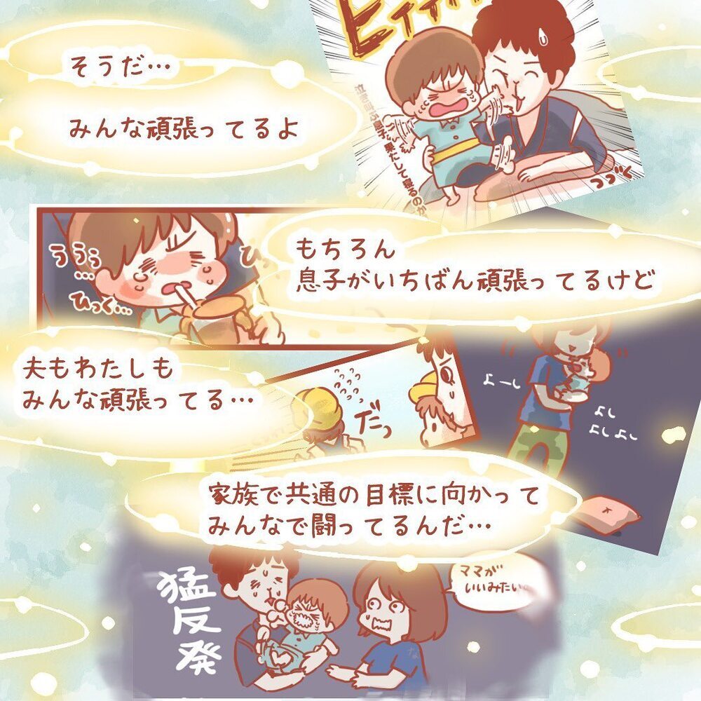 不安とは裏腹にスムーズに進む断乳　そしてついに…！【離乳食を食べないので断乳した話 Vol.5】