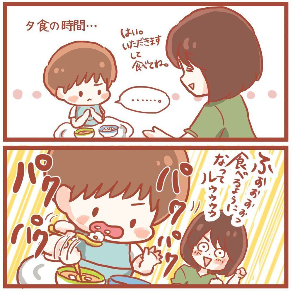 離乳食を全く食べなかった息子にある変化が訪れる…！【離乳食を食べないので断乳した話 Vol.6】
