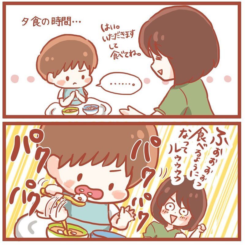 離乳食を全く食べなかった息子にある変化が訪れる…！【離乳食を食べないので断乳した話 Vol.6】