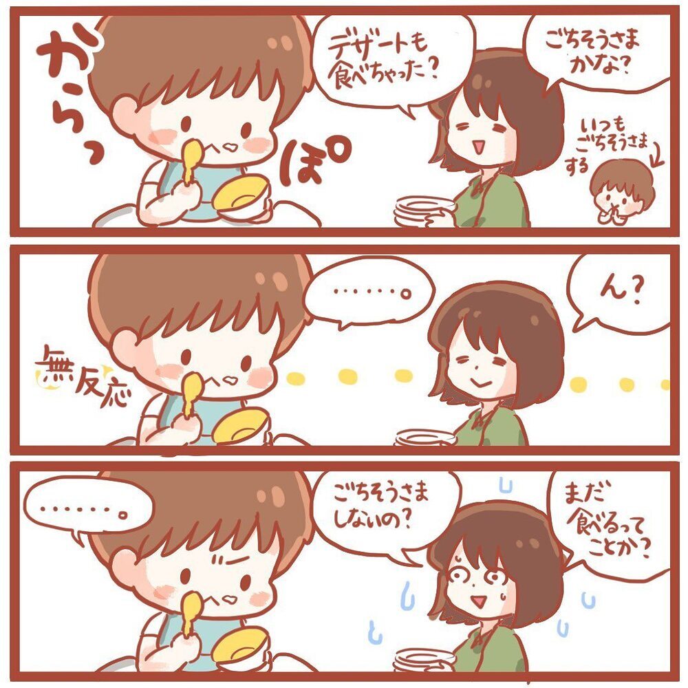 離乳食を全く食べなかった息子にある変化が訪れる…！【離乳食を食べないので断乳した話 Vol.6】