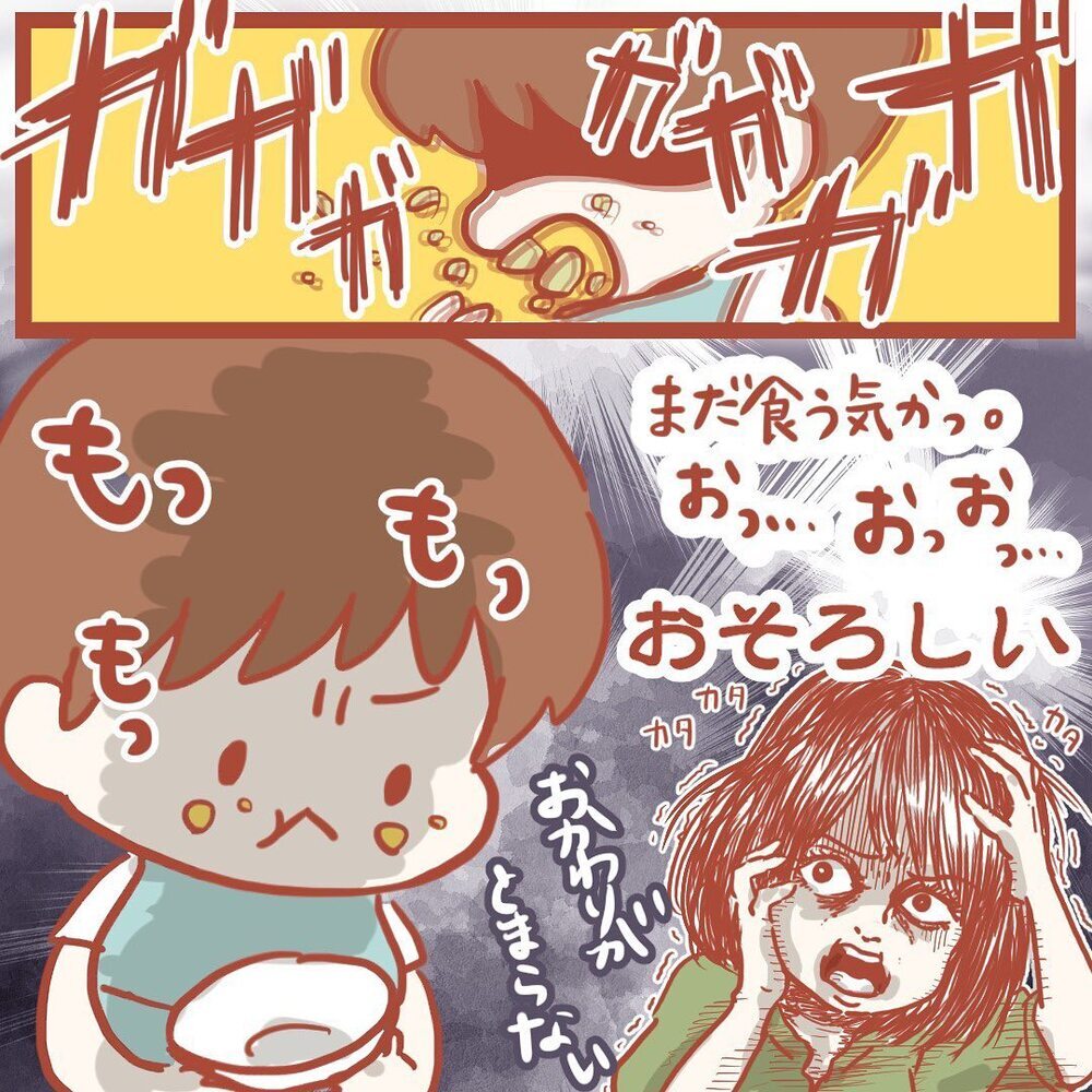 離乳食を全く食べなかった息子にある変化が訪れる…！【離乳食を食べないので断乳した話 Vol.6】
