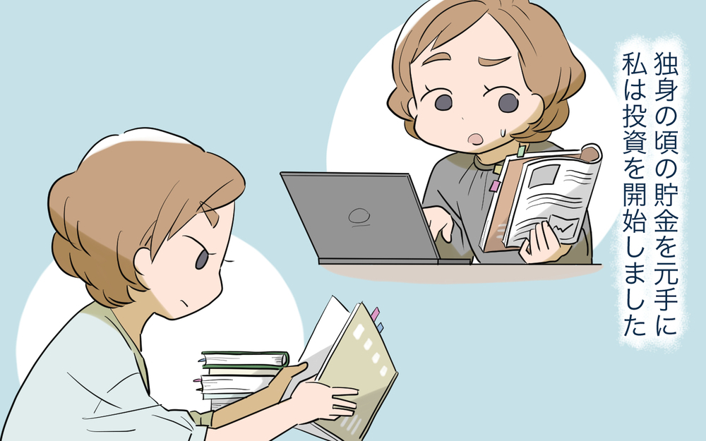 行動を起こした私の運気が上昇!? しかし勘違い夫は…／いきすぎたスピリチュアル夫（4）【うちのダメ夫 まんが】