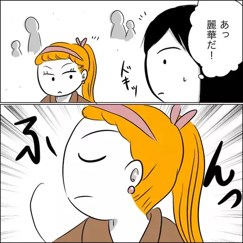 図々しいママ友のエピソードに「いるいる…そういう人」と読者からも体験談が集まる