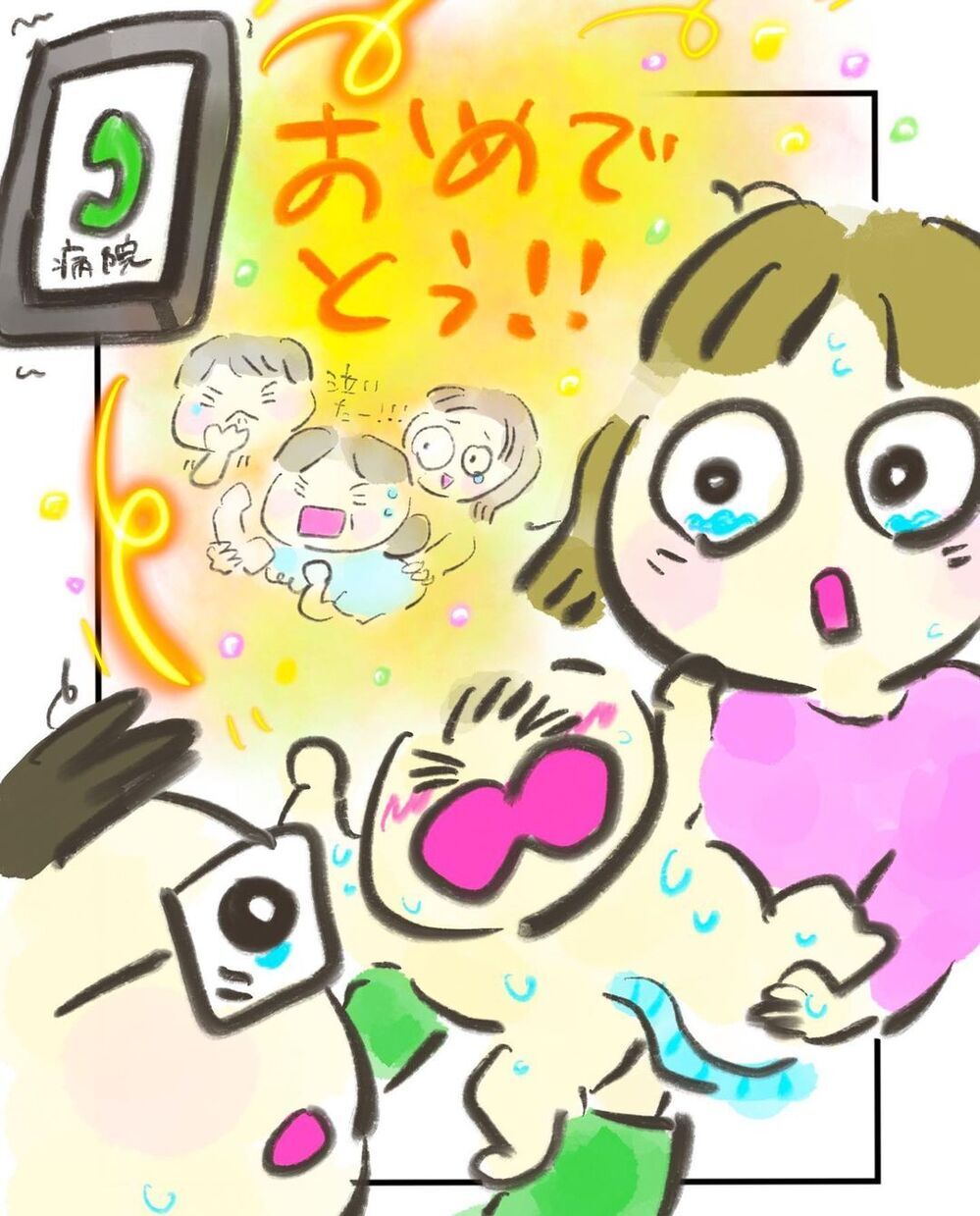 買い物中の突然の出産だったけど…みんなのやさしさに包まれ産まれてきた！【買い物中に出産した話 Vol.8】