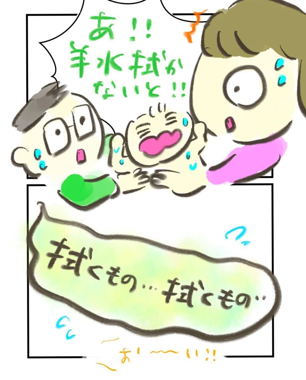 買い物中の突然の出産だったけど…みんなのやさしさに包まれ産まれてきた！【買い物中に出産した話 Vol.8】