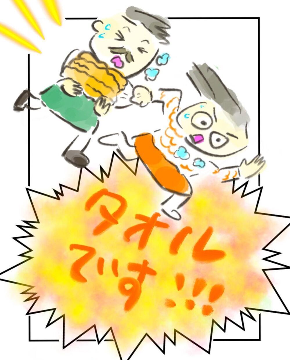 買い物中の突然の出産だったけど…みんなのやさしさに包まれ産まれてきた！【買い物中に出産した話 Vol.8】