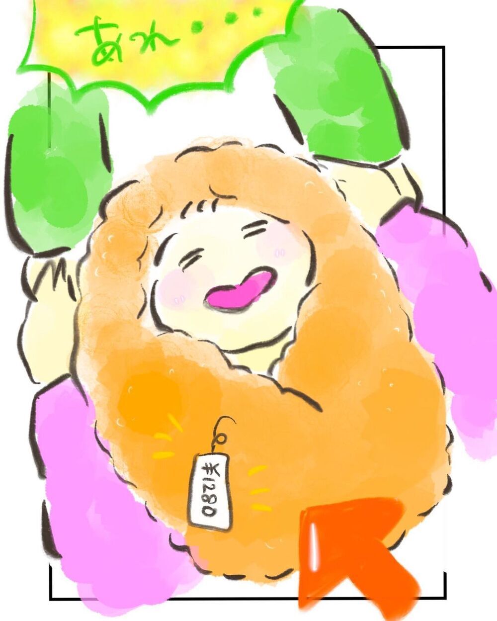 羊水を拭いた後はへその緒！ 電話で医師の指示を聞きながら結ぶと…【買い物中に出産した話 Vol.9】