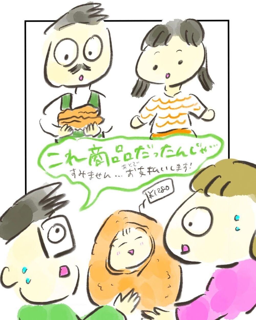 羊水を拭いた後はへその緒！ 電話で医師の指示を聞きながら結ぶと…【買い物中に出産した話 Vol.9】