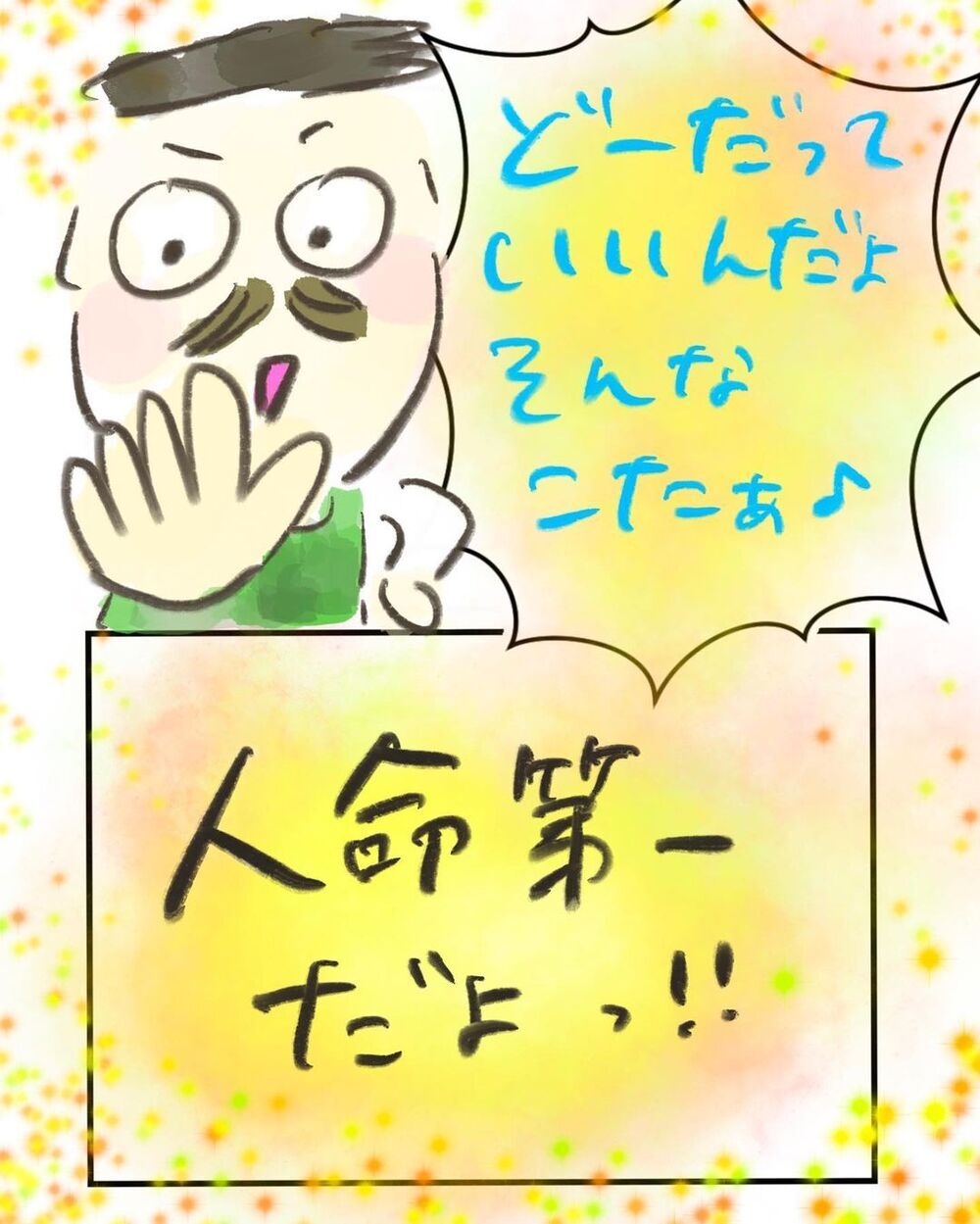 羊水を拭いた後はへその緒！ 電話で医師の指示を聞きながら結ぶと…【買い物中に出産した話 Vol.9】