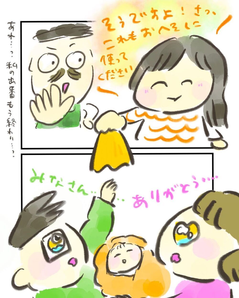 羊水を拭いた後はへその緒！ 電話で医師の指示を聞きながら結ぶと…【買い物中に出産した話 Vol.9】