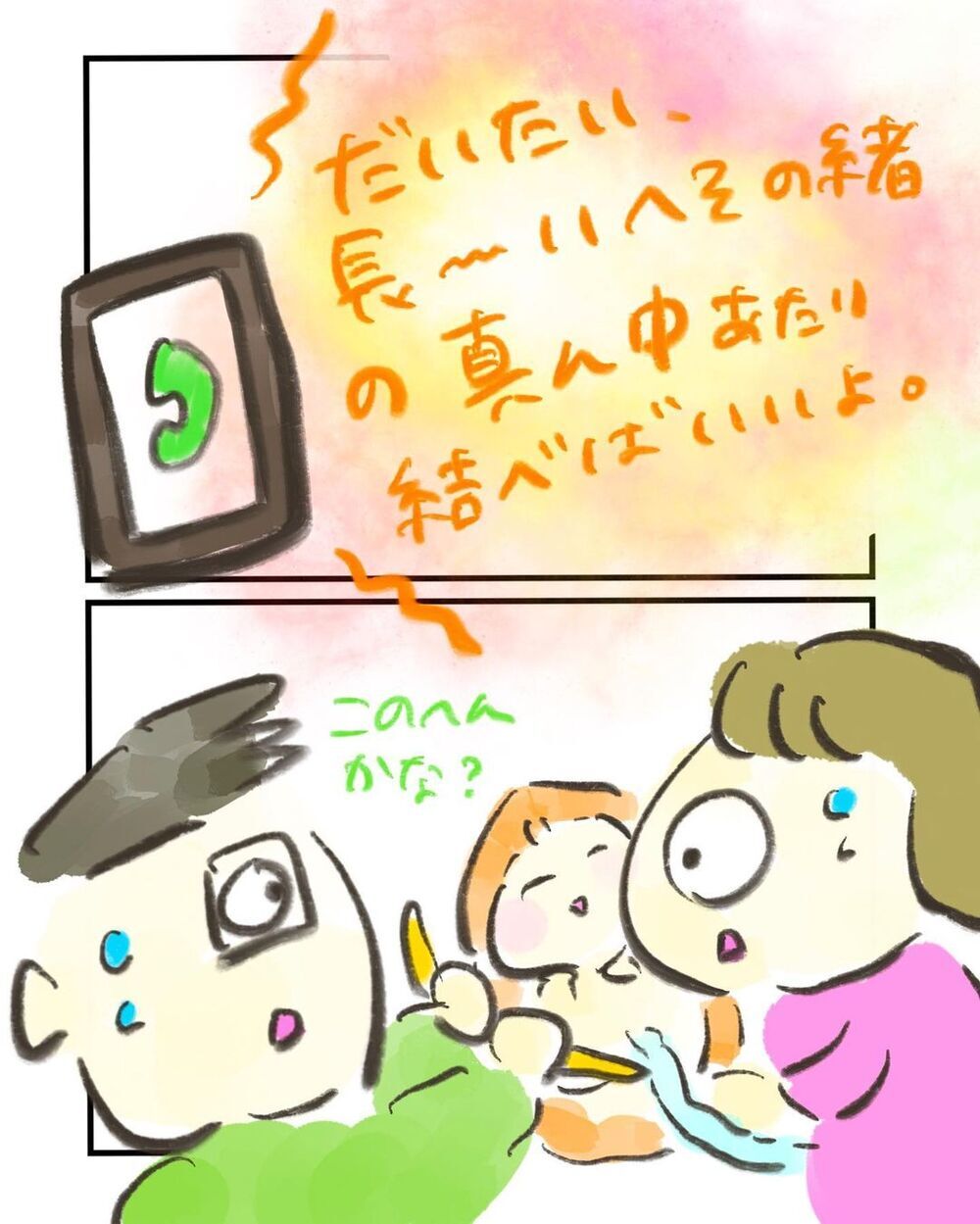 羊水を拭いた後はへその緒！ 電話で医師の指示を聞きながら結ぶと…【買い物中に出産した話 Vol.9】