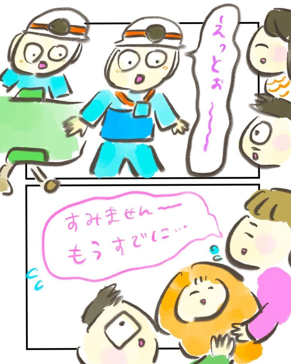 救急車が到着　担架に乗っていると大事なことを思い出した…！【買い物中に出産した話 Vol.10】