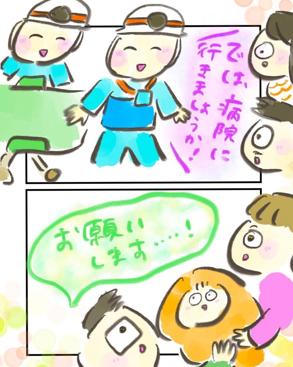 救急車が到着　担架に乗っていると大事なことを思い出した…！【買い物中に出産した話 Vol.10】
