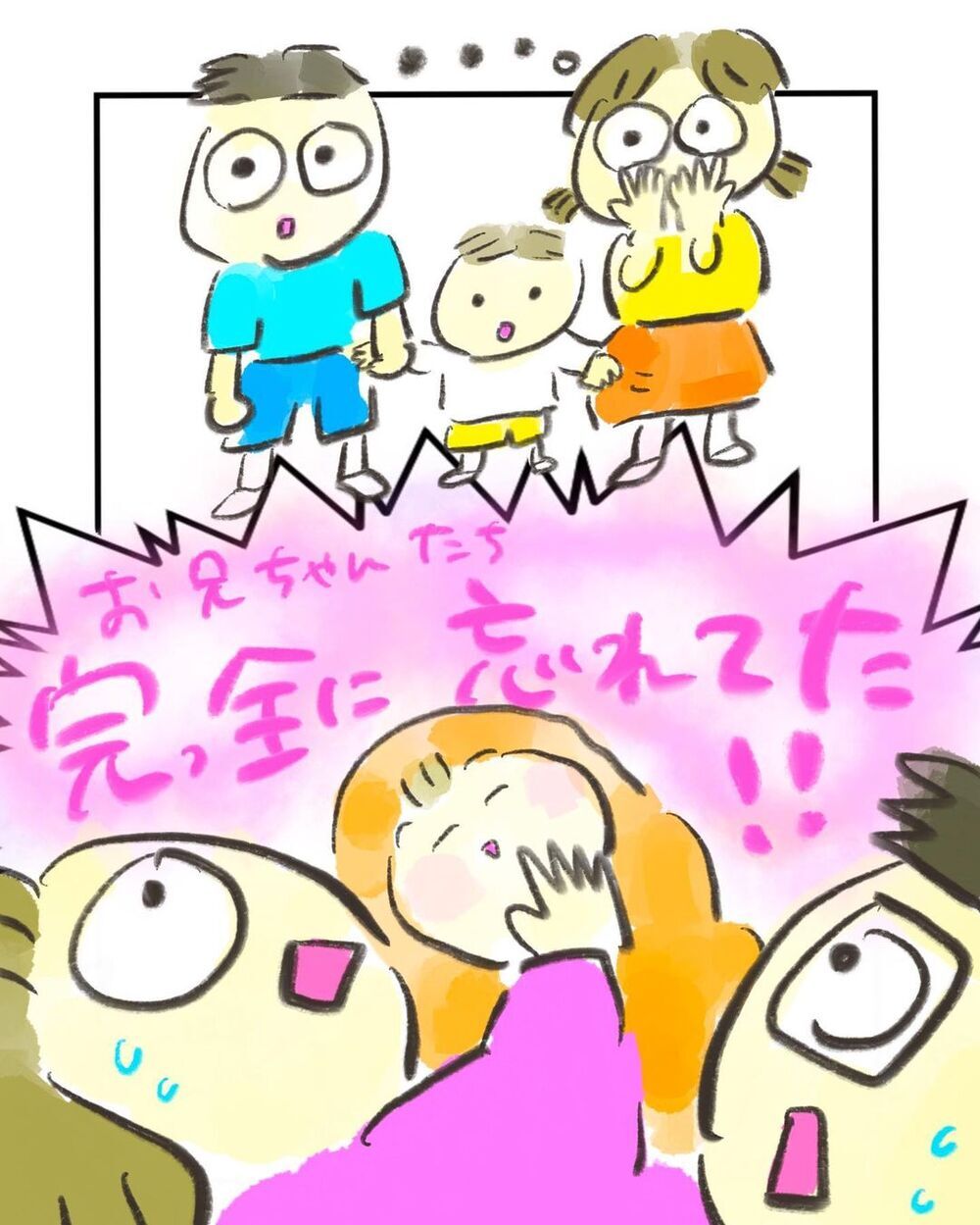 救急車が到着　担架に乗っていると大事なことを思い出した…！【買い物中に出産した話 Vol.10】