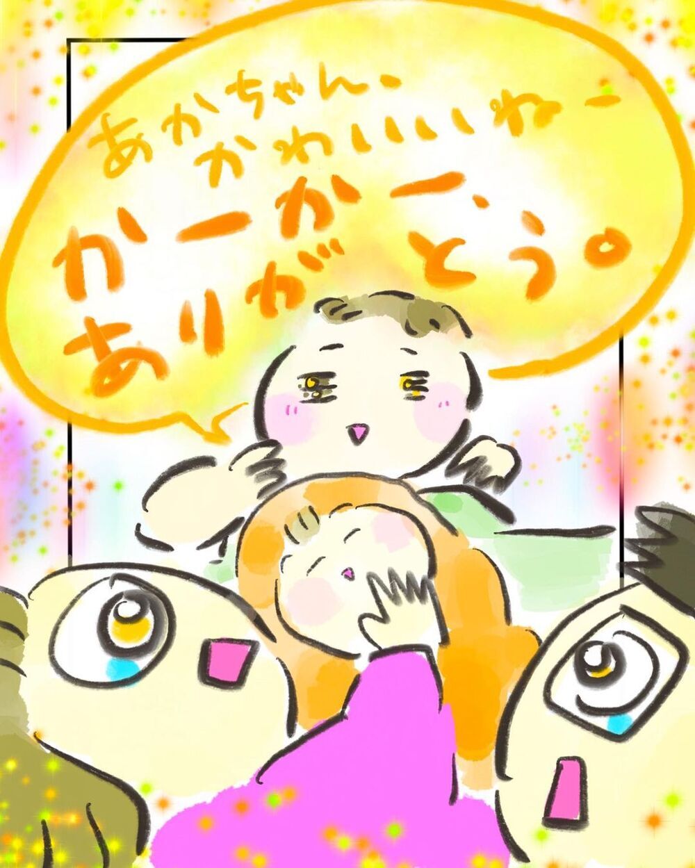救急車が到着　担架に乗っていると大事なことを思い出した…！【買い物中に出産した話 Vol.10】
