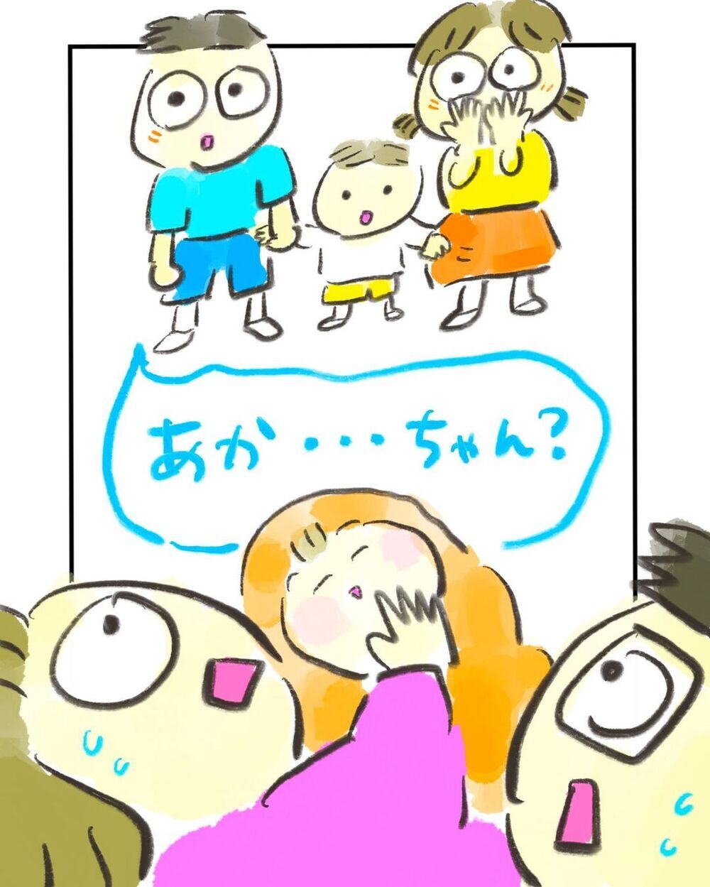 救急車が到着　担架に乗っていると大事なことを思い出した…！【買い物中に出産した話 Vol.10】