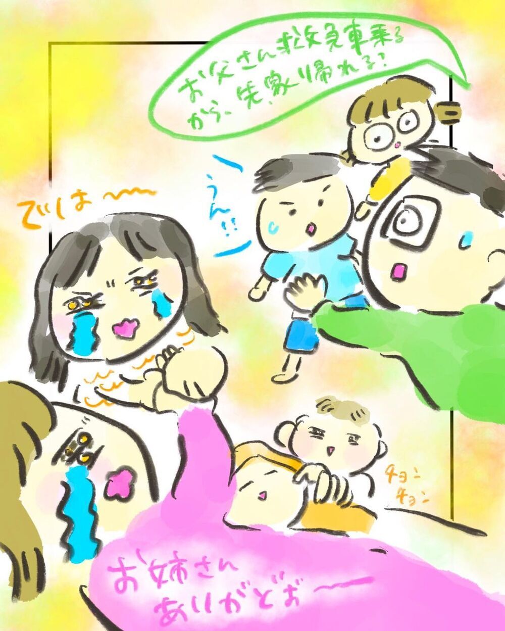 病院に到着！ 電話で出産をサポートし続けてくれた医師たちに囲まれ…【買い物中に出産した話 Vol.11】