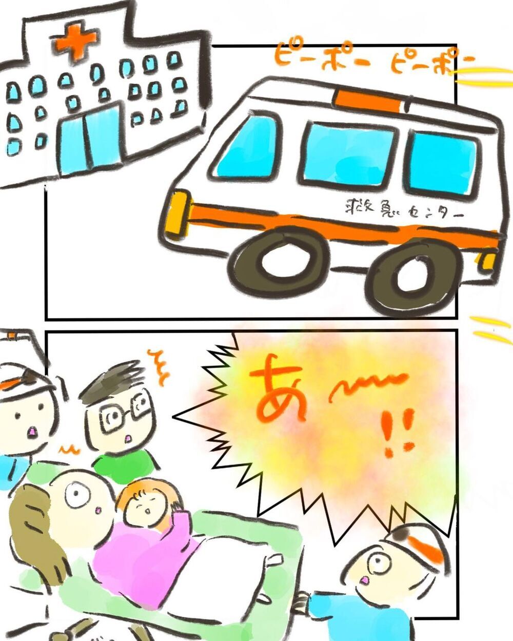 病院に到着！ 電話で出産をサポートし続けてくれた医師たちに囲まれ…【買い物中に出産した話 Vol.11】