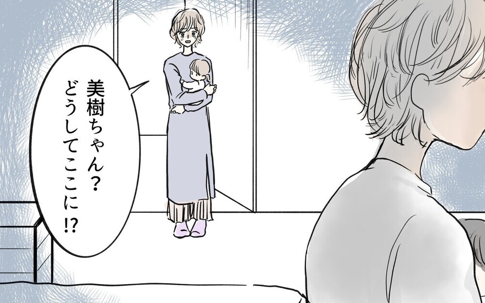 異常なママ友の行動にゾッとする…　読者からも「衝撃的！」との声多数