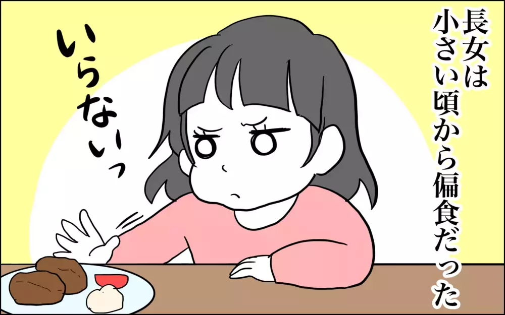 子どもによって全然違う!!　当たり前だけど忘れていたこと【子育てはフリースタイル Vol.34】