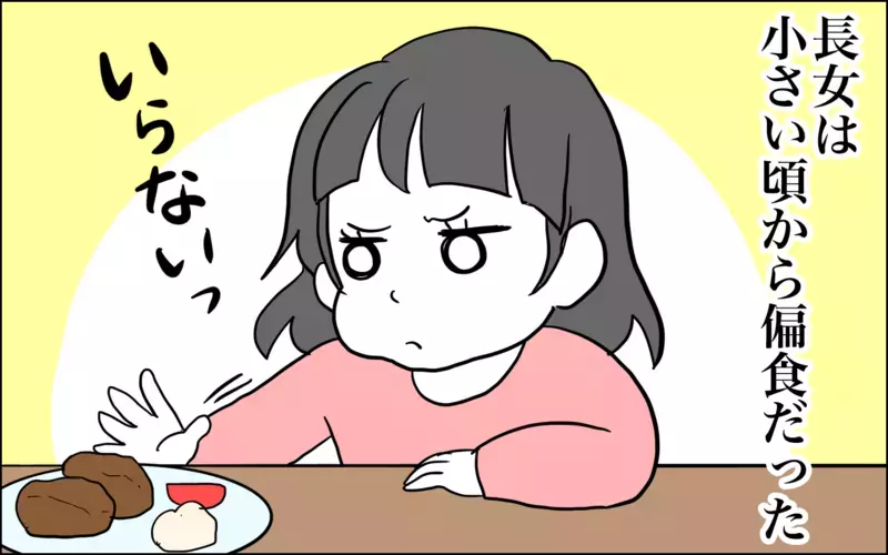 子どもによって全然違う!!　当たり前だけど忘れていたこと【子育てはフリースタイル Vol.34】