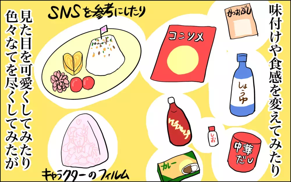 子どもによって全然違う!!　当たり前だけど忘れていたこと【子育てはフリースタイル Vol.34】