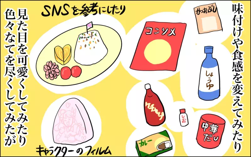子どもによって全然違う!!　当たり前だけど忘れていたこと【子育てはフリースタイル Vol.34】