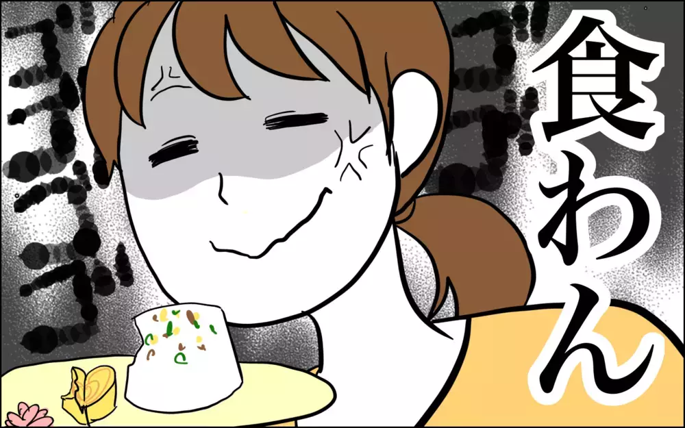 子どもによって全然違う!!　当たり前だけど忘れていたこと【子育てはフリースタイル Vol.34】