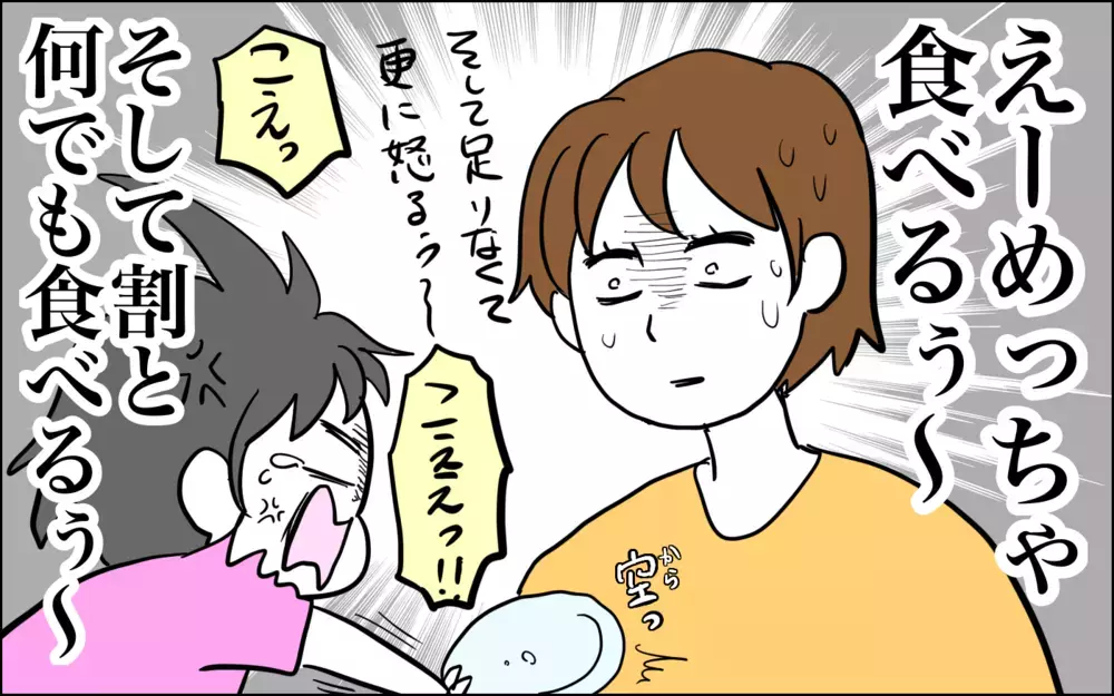 子どもによって全然違う!!　当たり前だけど忘れていたこと【子育てはフリースタイル Vol.34】