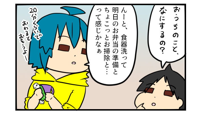 とんでもなくいい子を産んでしまったらしい…私が忙しいときの「息子の神発言」【ぽこちゃんです＆どんちゃんです Vol.23】