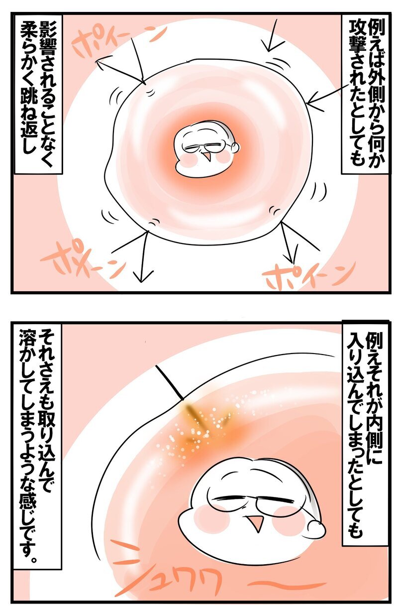 温かく柔らかな夫を見習いたい！　違いすぎる夫婦の本質　【めまぐるしいけど愛おしい、空回り母ちゃんの日々 第245話】