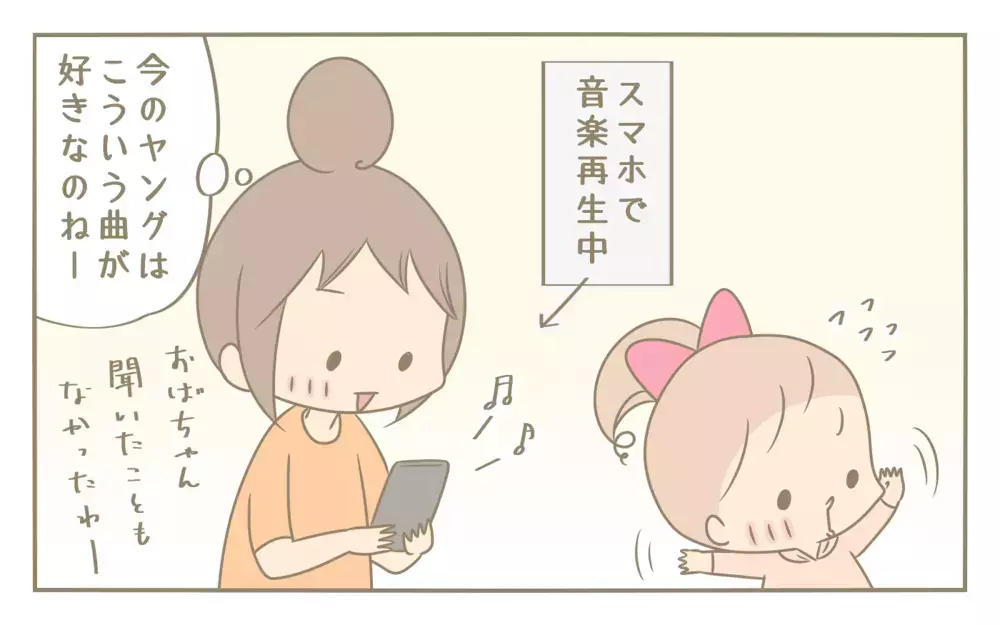 運動会に向けてお遊戯を自主練する娘！　忘れていたときめきを取り戻すアラフォーママ【にぃ嫁さんち 第53話】