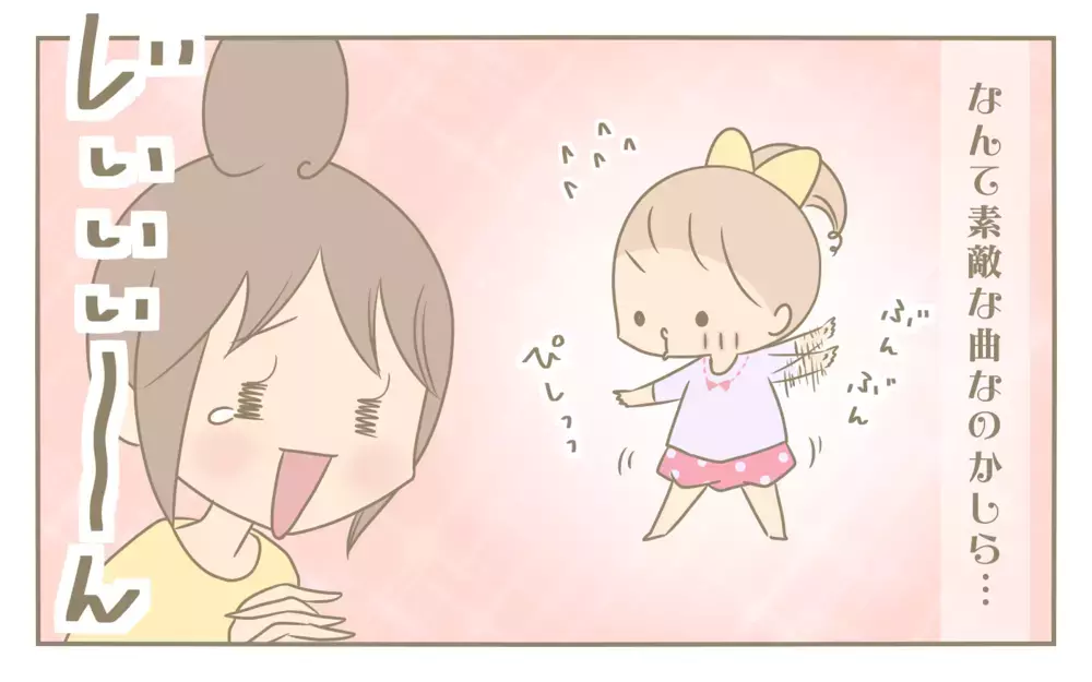 運動会に向けてお遊戯を自主練する娘！　忘れていたときめきを取り戻すアラフォーママ【にぃ嫁さんち 第53話】