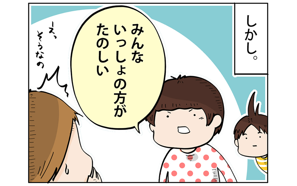 ケンカばかりでも、やっぱり一緒に過ごしたい！【こむぎときなこ Vol.35】