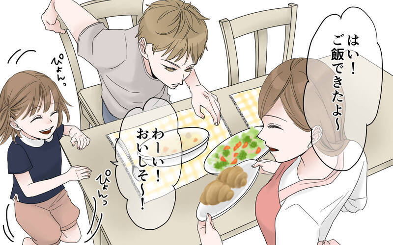 不機嫌をまき散らす夫の顔色ばかりうかがってしまう／フキハラ夫の向き合い方（1）【まんが】
