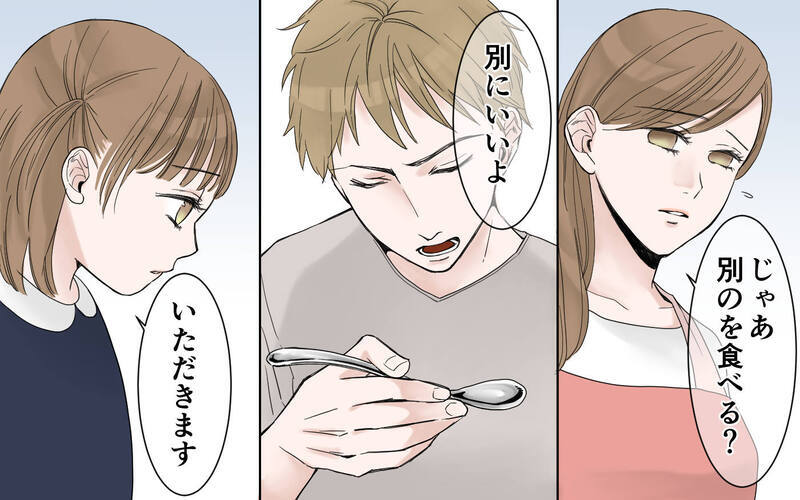 不機嫌をまき散らす夫の顔色ばかりうかがってしまう／フキハラ夫の向き合い方（1）【まんが】