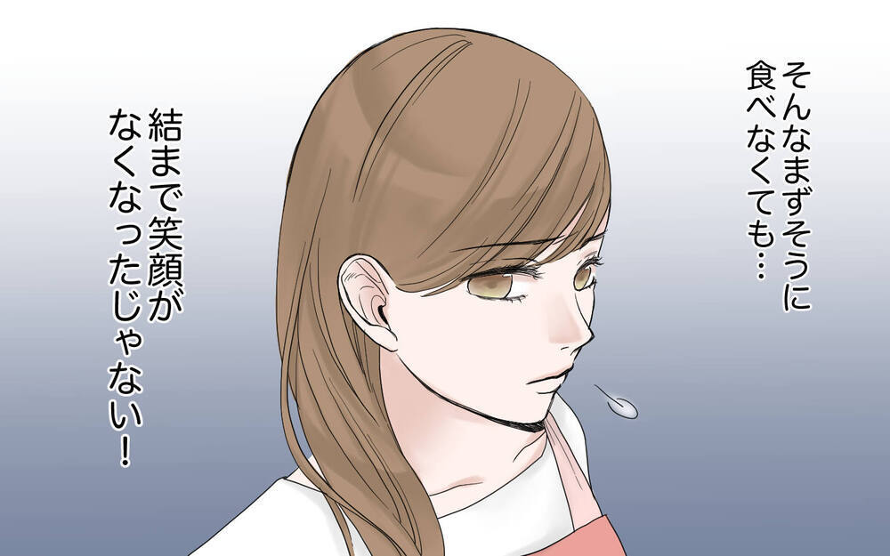 不機嫌をまき散らす夫の顔色ばかりうかがってしまう／フキハラ夫の向き合い方（1）【夫婦の危機 まんが】