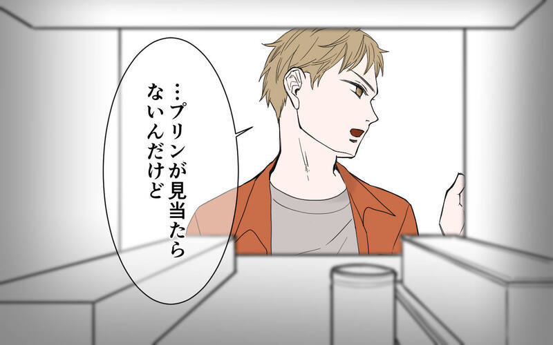 不機嫌をまき散らす夫の顔色ばかりうかがってしまう／フキハラ夫の向き合い方（1）【まんが】