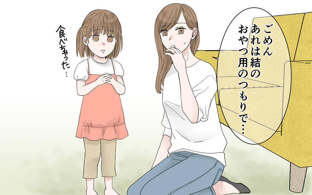 不機嫌をまき散らす夫の顔色ばかりうかがってしまう／フキハラ夫の向き合い方（1）【夫婦の危機 まんが】